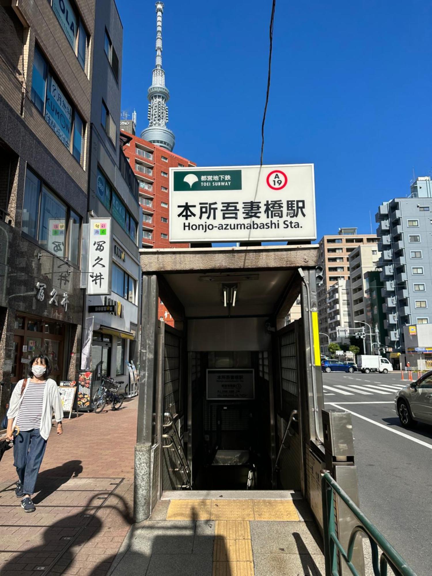 Wise Park Mukojima Apartment Tokyo Exterior photo